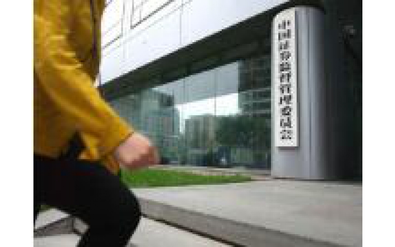 加強典當行業(yè)監(jiān)管　深入推進專項整治